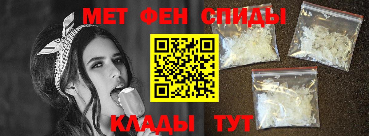 Amphetamine  мега как зайти  Вход с VPN  АМФ VHQ  Клинцы  АМФЕТАМИН 