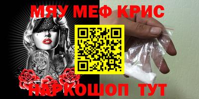 ALPHA-PVP Краснодар