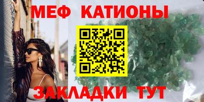 соль курить ск Краснокаменск