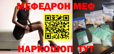 соль курить ск Краснокаменск