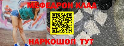 соль курить ск Краснокаменск
