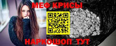 ALPHA-PVP Краснодар