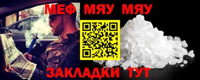 ALPHA-PVP Краснодар