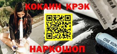 ALPHA-PVP Краснодар