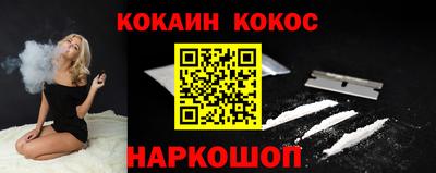 соль курить ск Краснокаменск