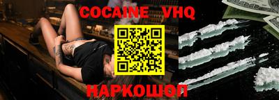 ALPHA-PVP Краснодар