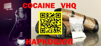 ALPHA-PVP Краснодар