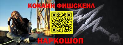 ALPHA-PVP Краснодар