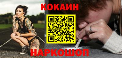 соль курить ск Краснокаменск