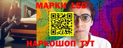 соль курить ск Краснокаменск