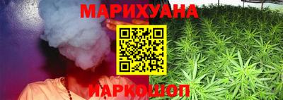 соль курить ск Краснокаменск