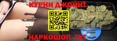 соль курить ск Краснокаменск