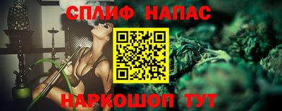 соль курить ск Краснокаменск