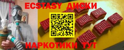 соль курить ск Краснокаменск