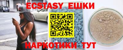 MDMA Premium VHQ Краснознаменск