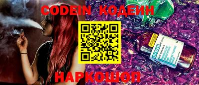 ALPHA-PVP Краснодар