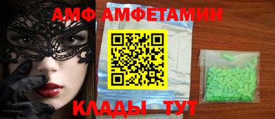 ALPHA-PVP Краснодар