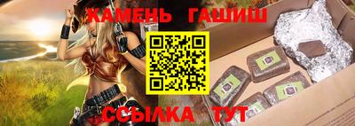 соль курить ск Краснокаменск
