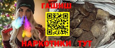 соль курить ск Краснокаменск
