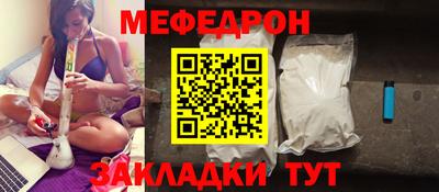 ALPHA-PVP Краснодар
