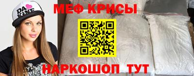 ALPHA-PVP Краснодар