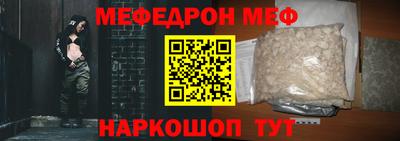 ALPHA-PVP Краснодар
