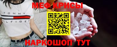 соль курить ск Краснокаменск
