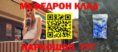 соль курить ск Краснокаменск