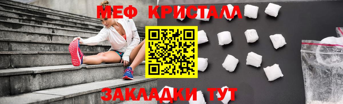 Клинцы  Меф мяу мяу  Меф VHQ  hydra ССЫЛКА  Вход с VPN  Меф 