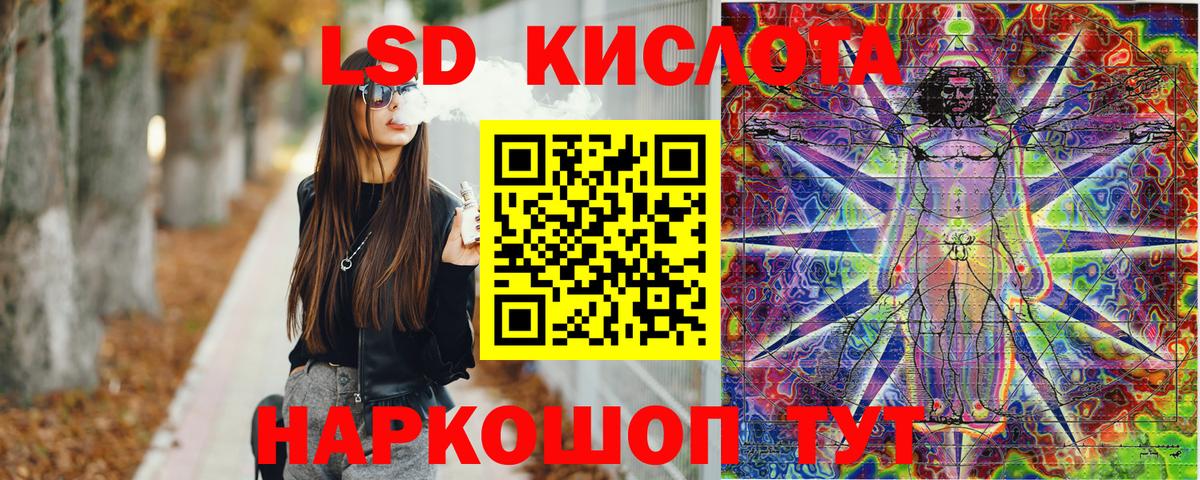 Марки 25I-NBOMe 1,8мг Клинцы