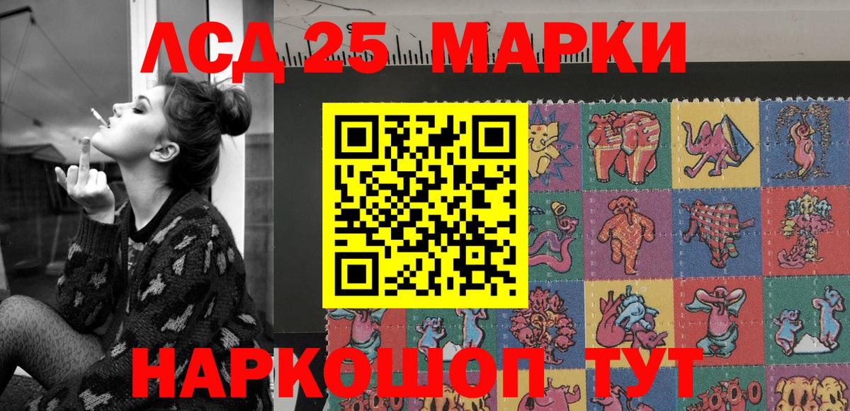 Клинцы  Марки 25I-NBOMe 1,8мг  Вход с VPN 
