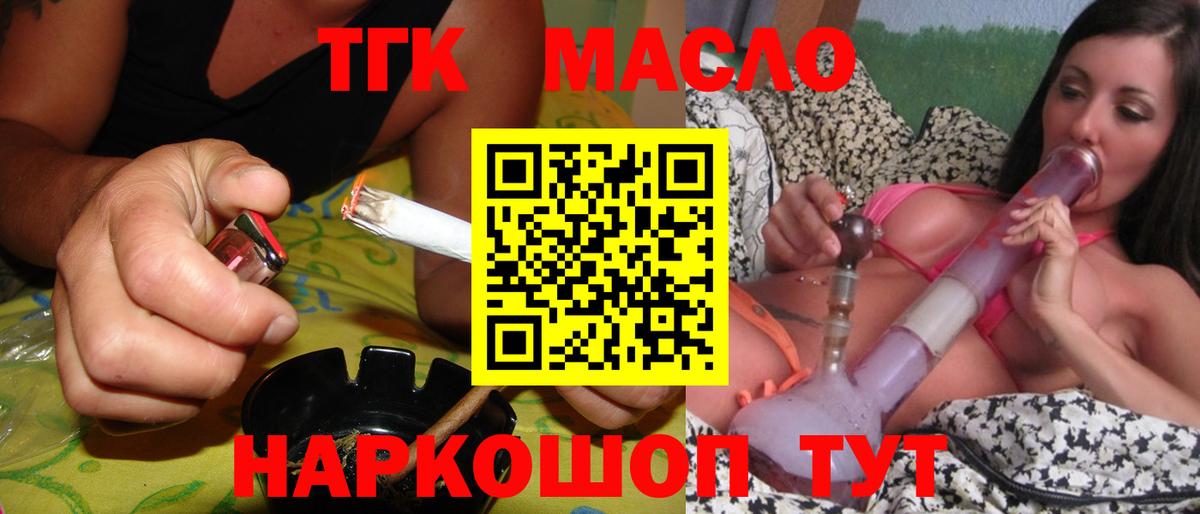 Клинцы  ТГК вейп с тгк  МЕГА вход  Вход с VPN 