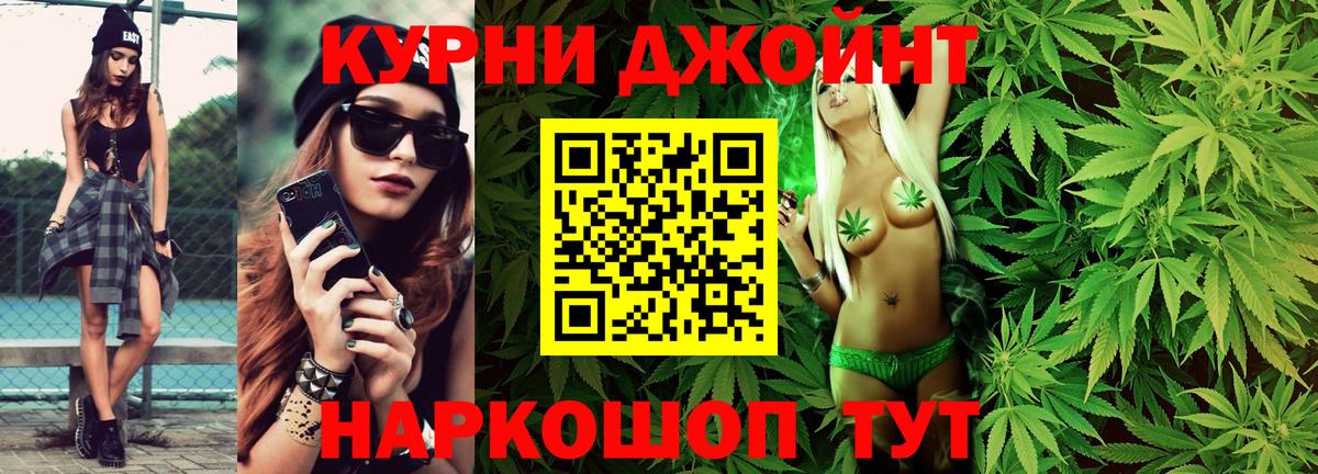 Бошки марихуана Bruce Banner  Марихуана Bruce Banner  Бошки марихуана Bruce Banner  Вход с VPN  Клинцы 